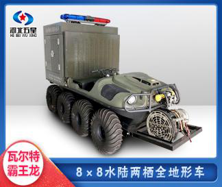 應(yīng)急救援8x8水陸兩棲排澇車